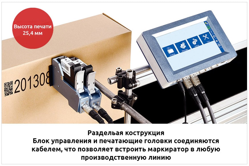 Термоструйный маркиратор Sojet Elfin 2