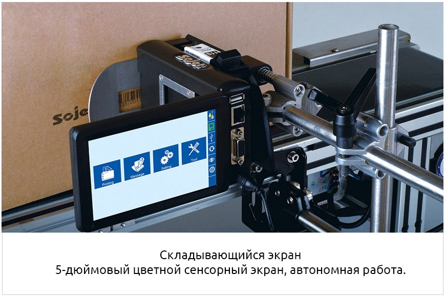 Термоструйный маркиратор Sojet Elfin 1
